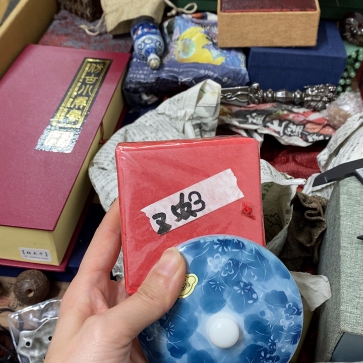 瓷片哈中古工艺品树脂