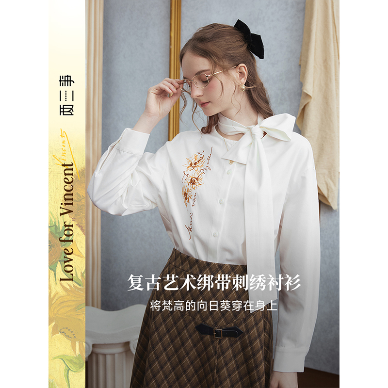 两三事梵高文艺 追忆晴空 2025冬季新款优雅绣花绑带领白色衬衫女