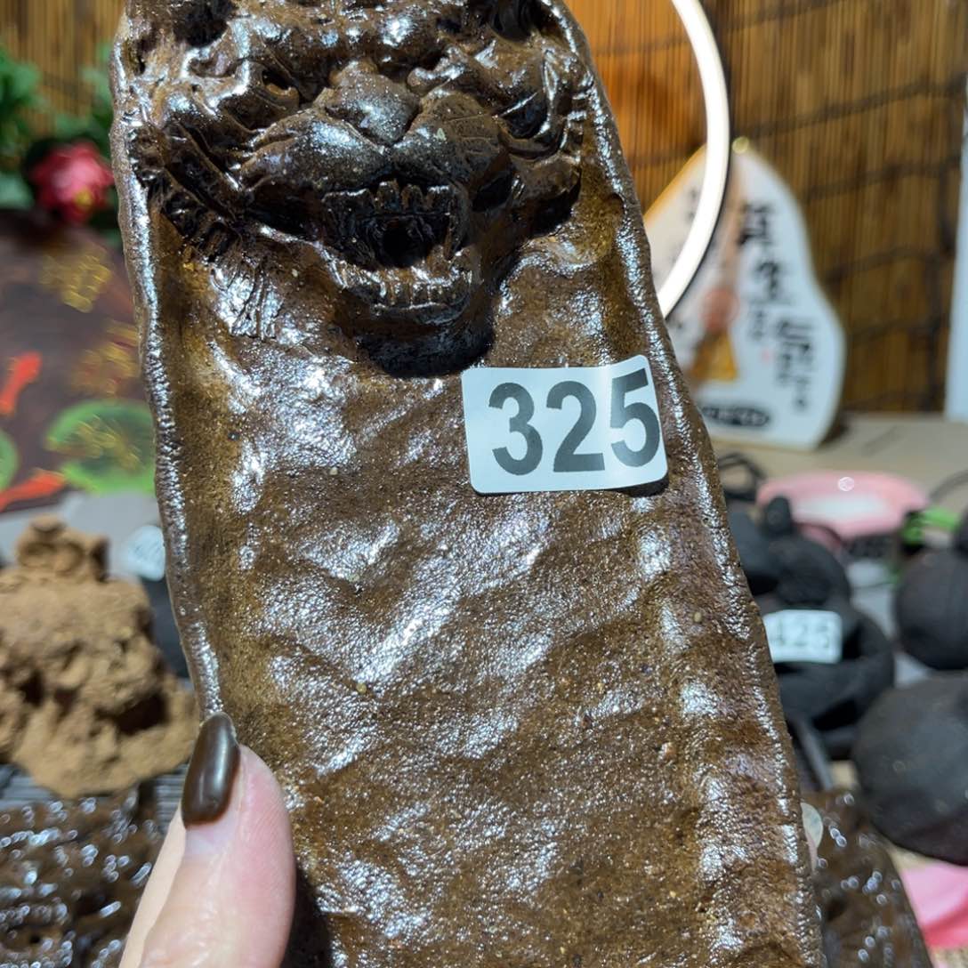 木村信弘柴烧保平