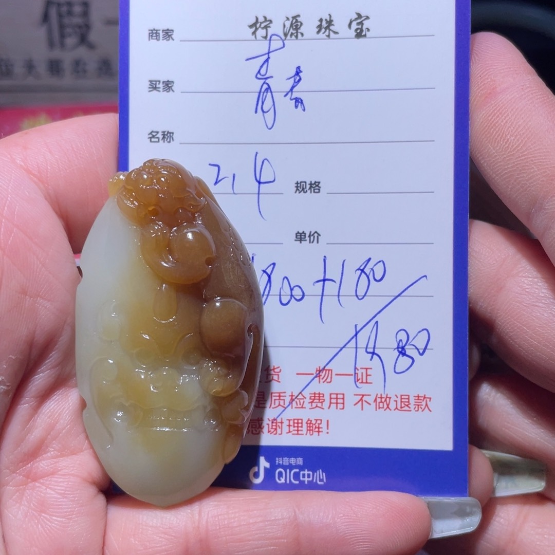 和田玉手镯未镶嵌青****丽