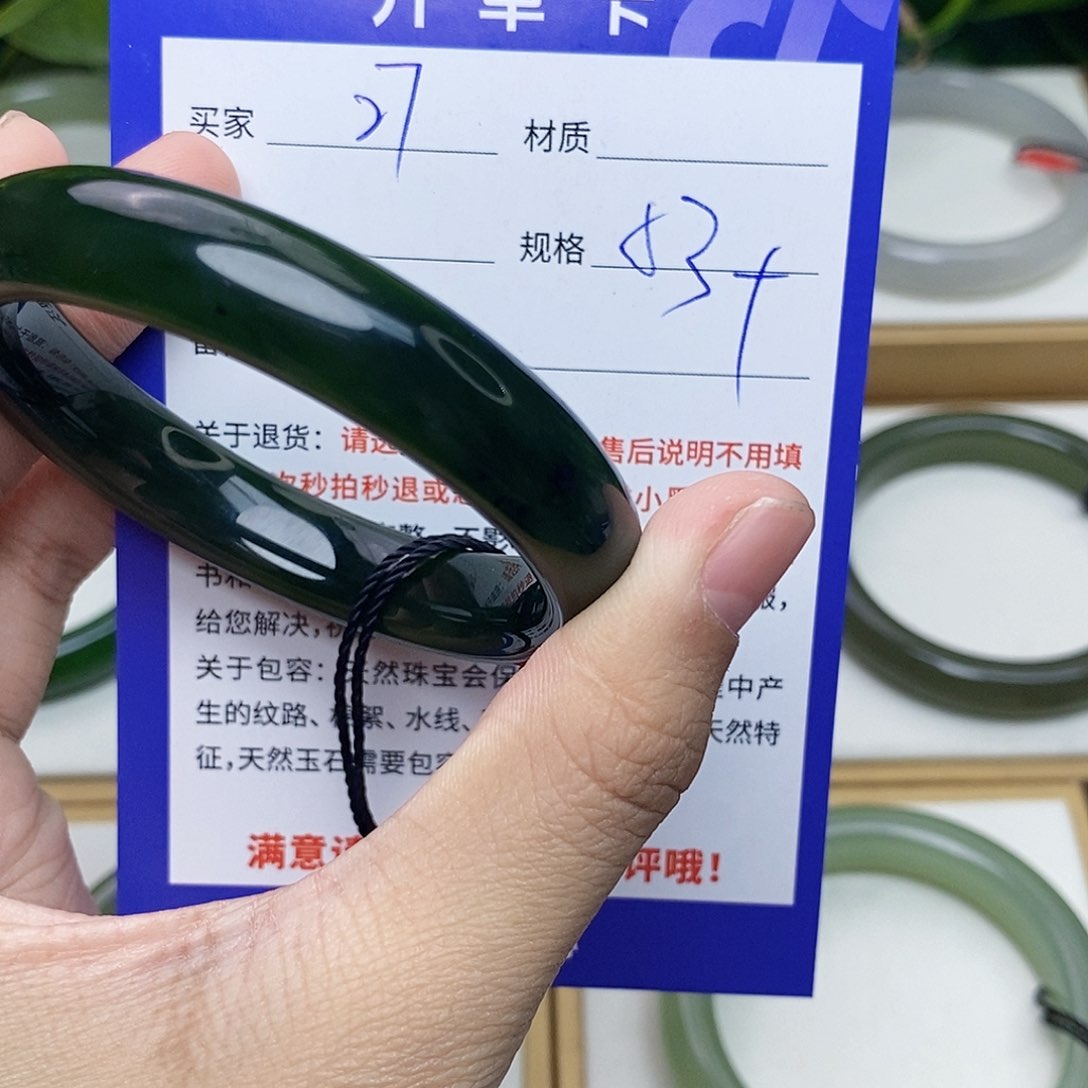 和田玉手镯未镶嵌cs