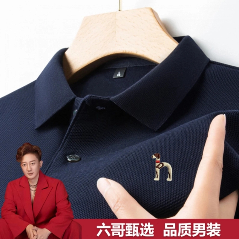 【专柜正品撤柜清仓】轻奢短袖T恤纯棉万针刺绣polo衫