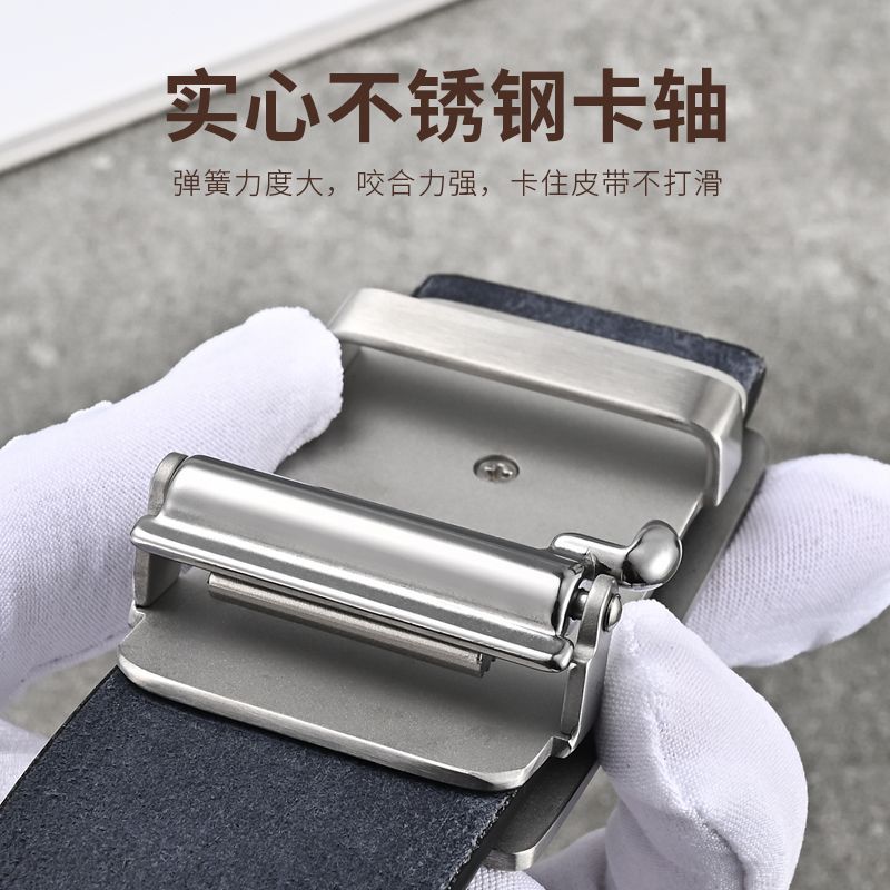 【单扣头】不锈钢无牙自动扣实心钢腰带扣激光切精钢钢皮带头