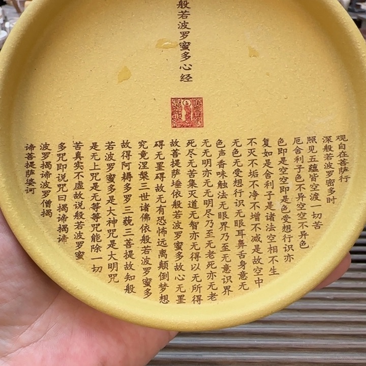 茶杯紫砂密密麻麻