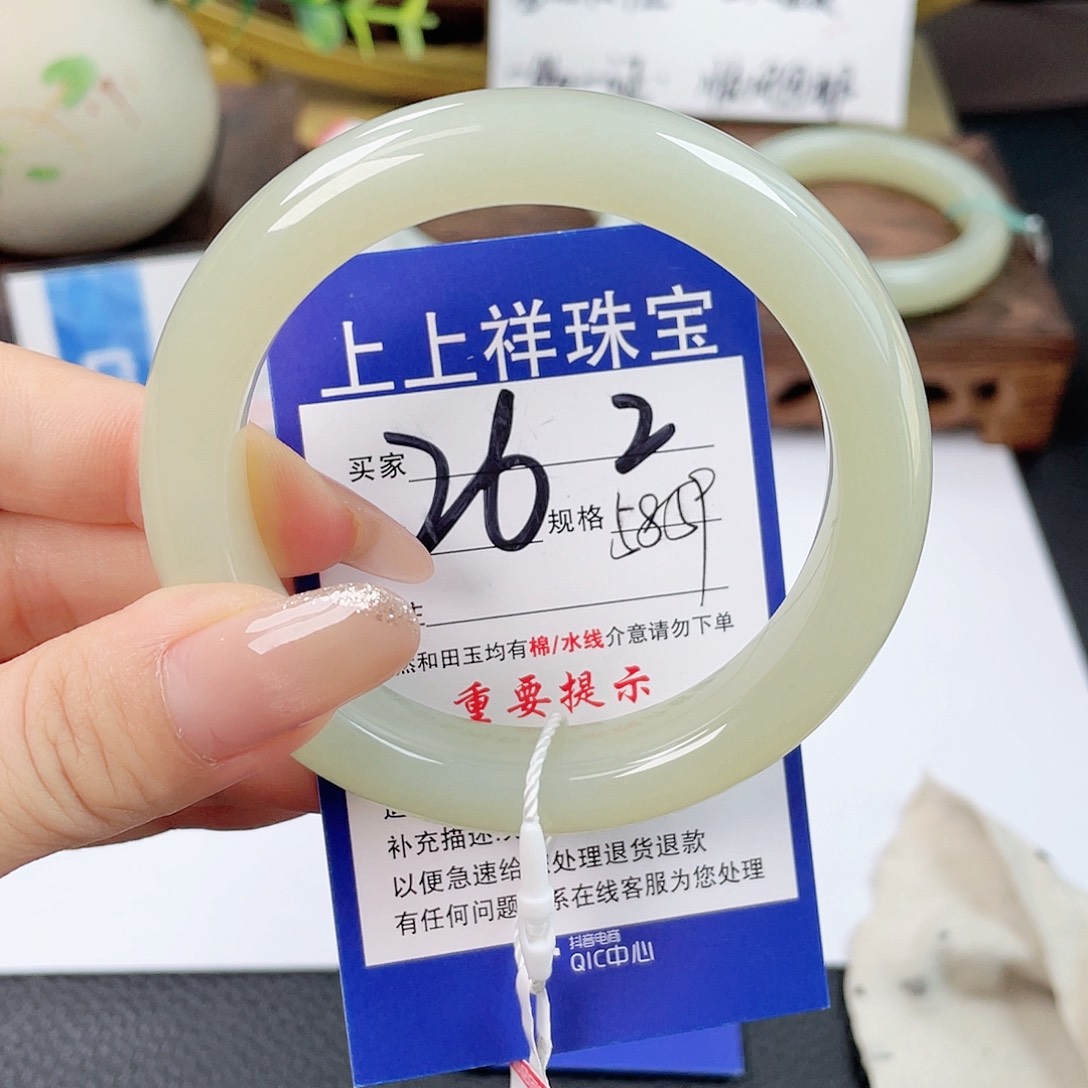 和田玉未镶嵌手镯