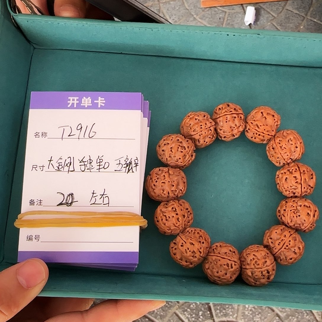 金刚菩提手串T2916大金刚单圈21mm左右