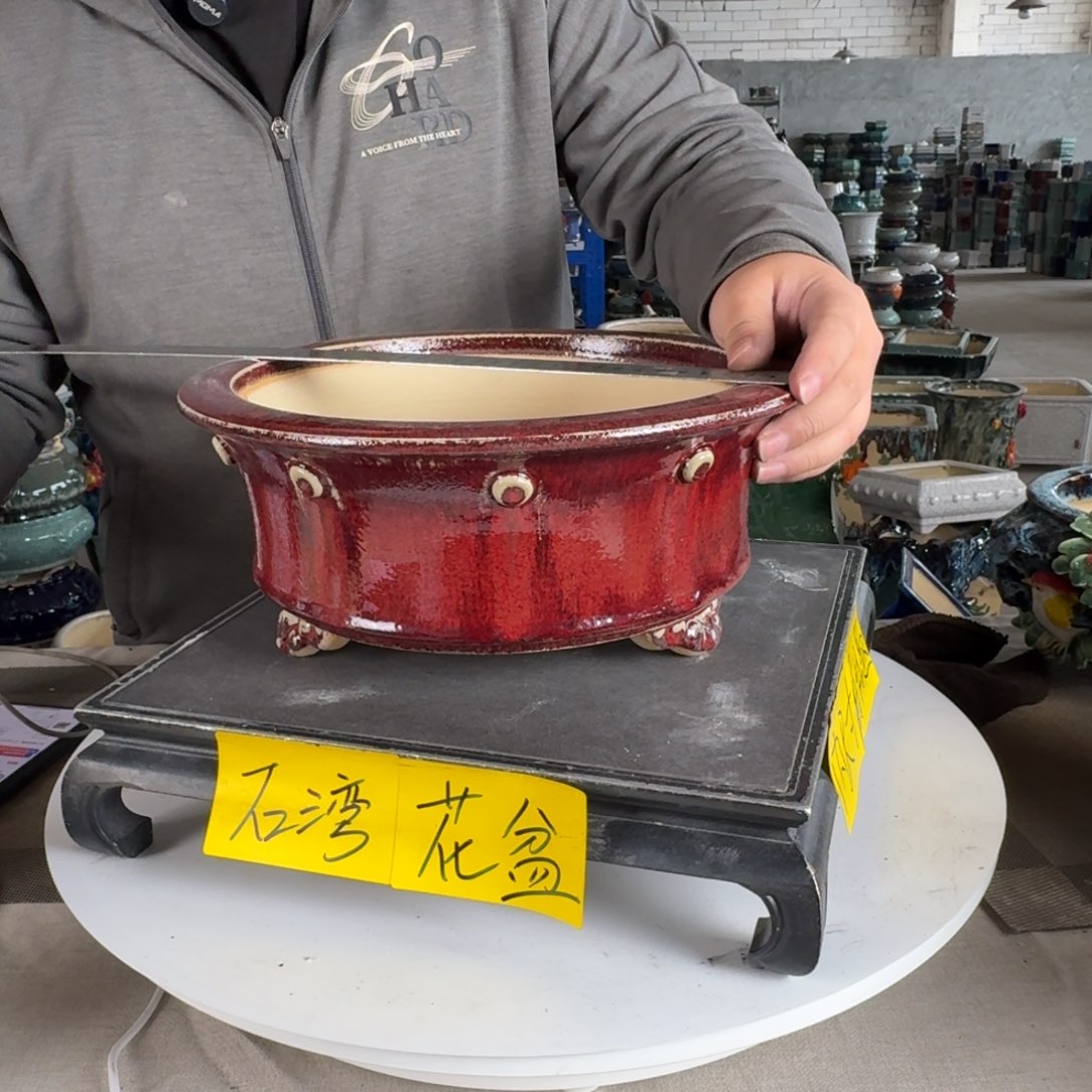 。一风堂石湾花盆 内24*9