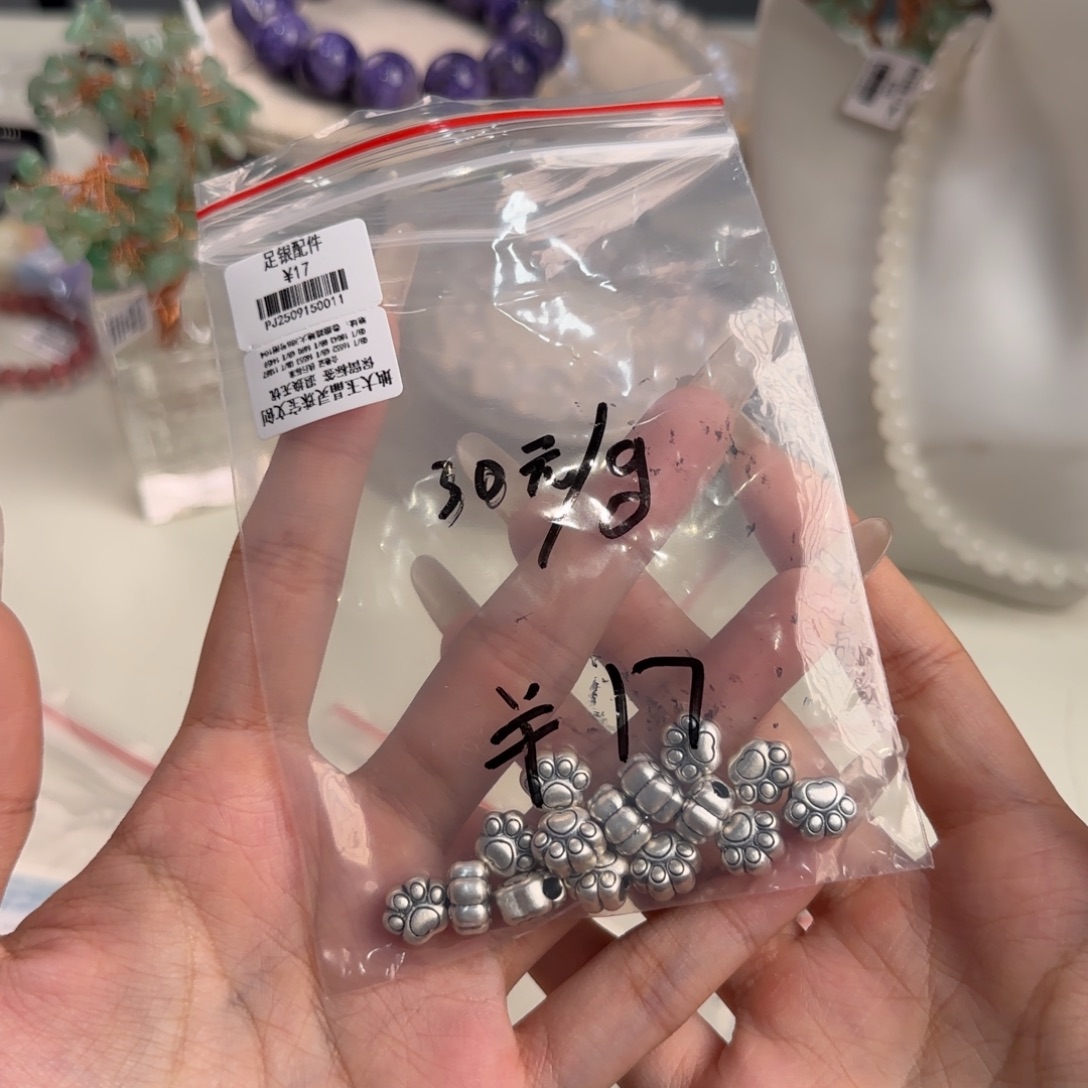 足银通孔猫爪多样发一