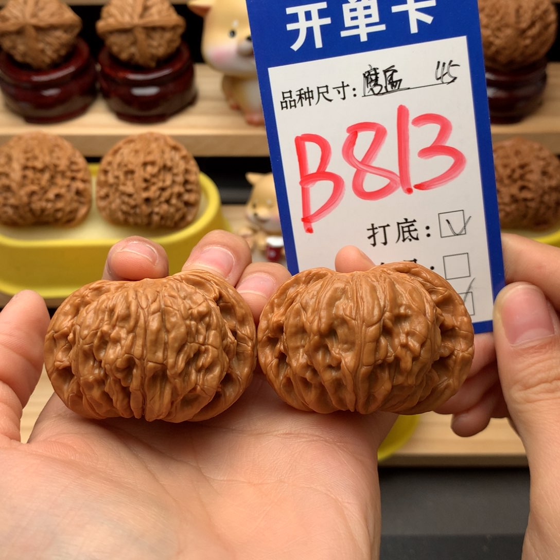 吊坠文玩核桃磨盘45尺