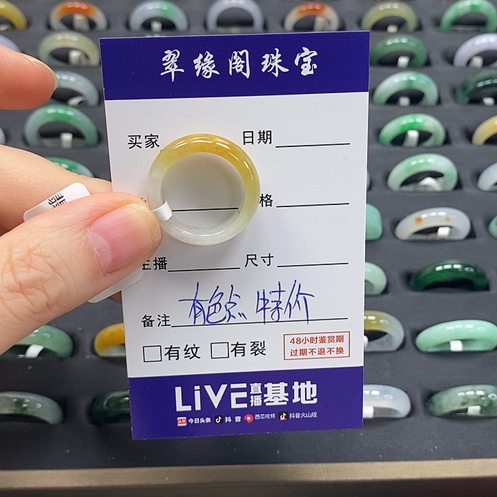 翡翠戒圈未镶嵌荏*14圈A货翡翠