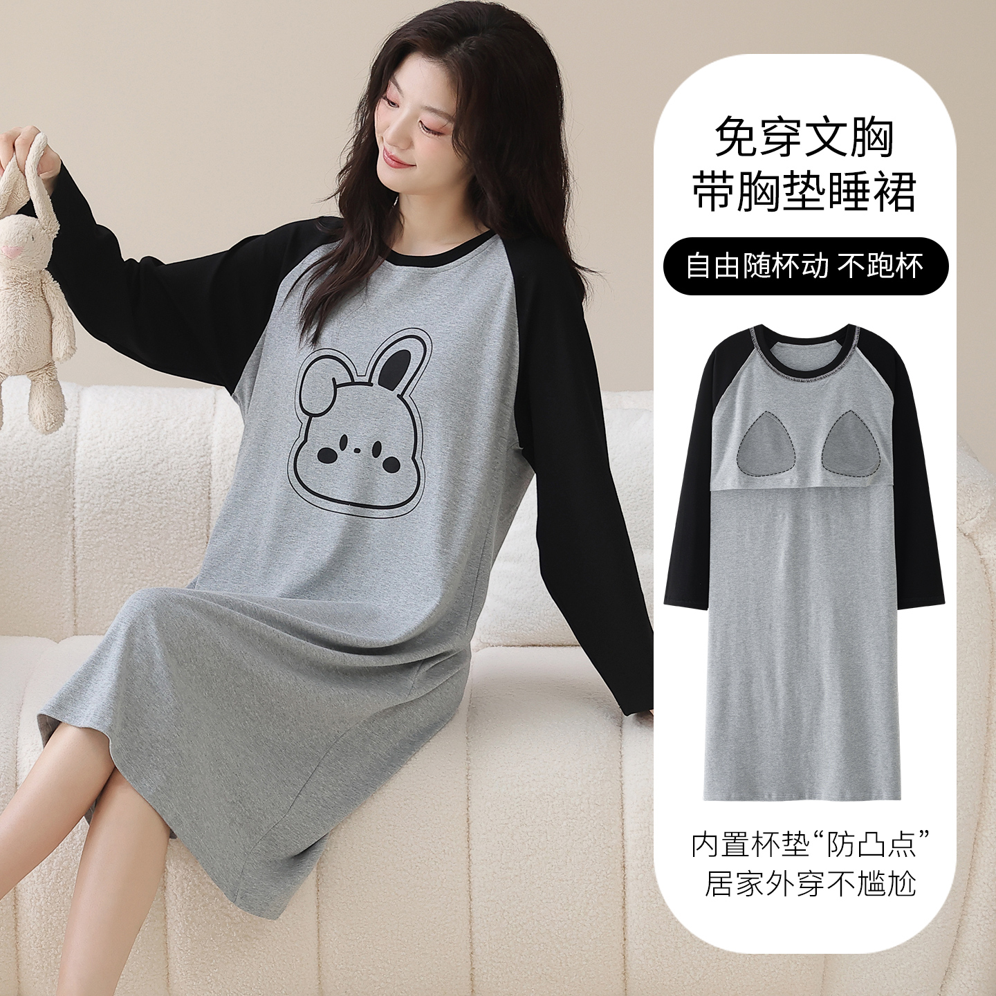 100%纯棉睡裙女带胸垫春秋季可外穿长袖睡衣孕妇胖MM200斤秋冬款