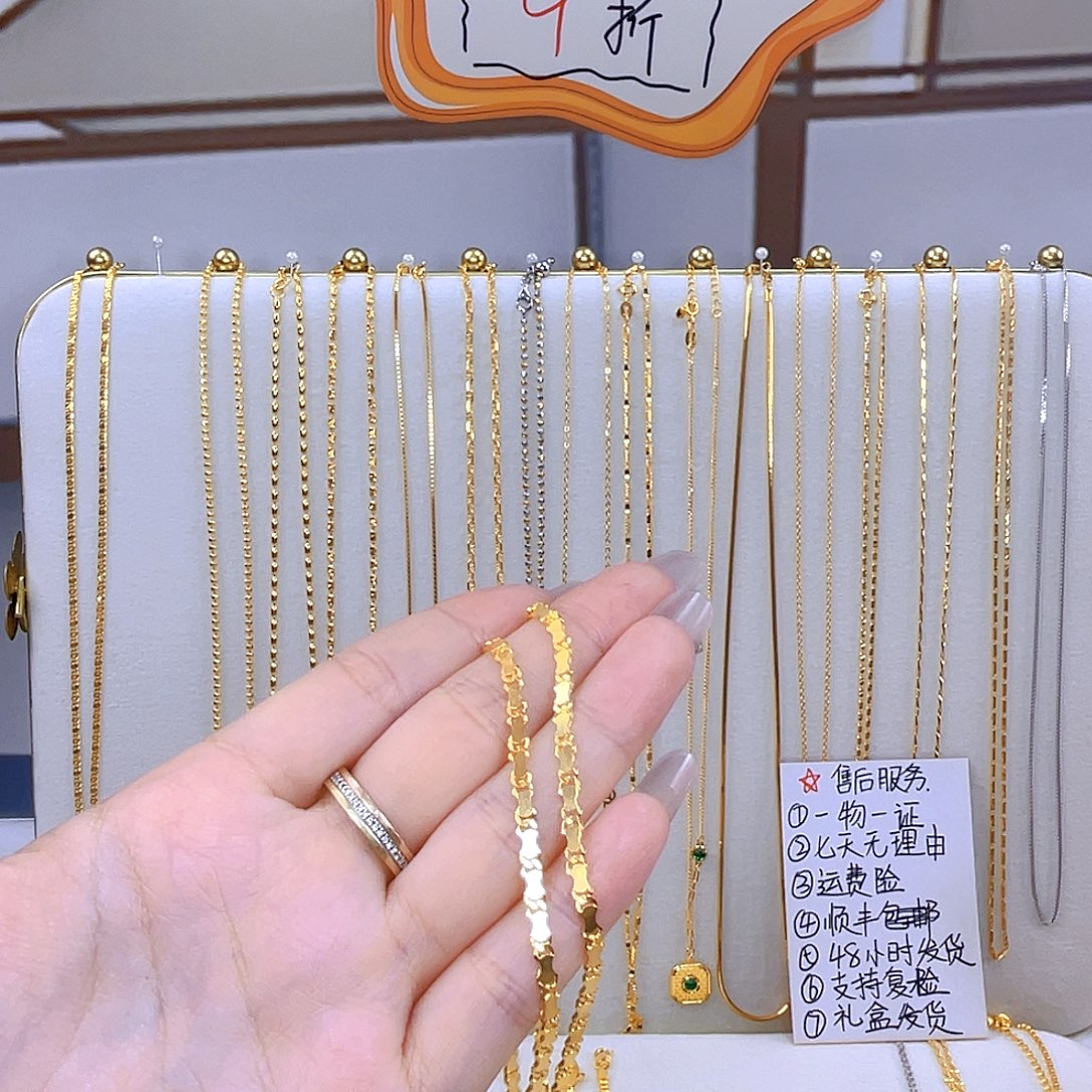 一物一证  先鉴后发满天星亮片 7.58克