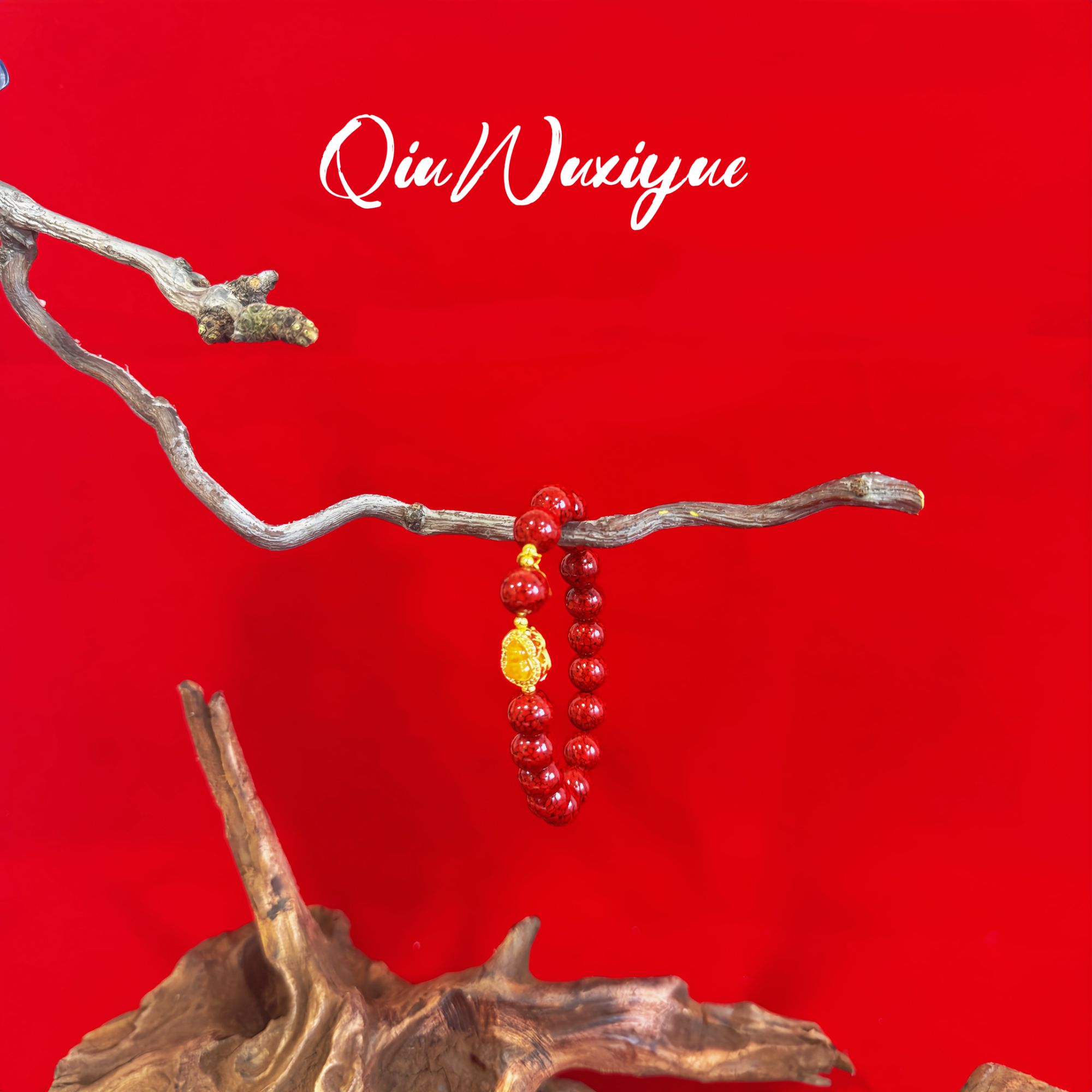 含辰砂工艺品含辰砂工艺品DZ 1264 朱砂单圈葫芦手串