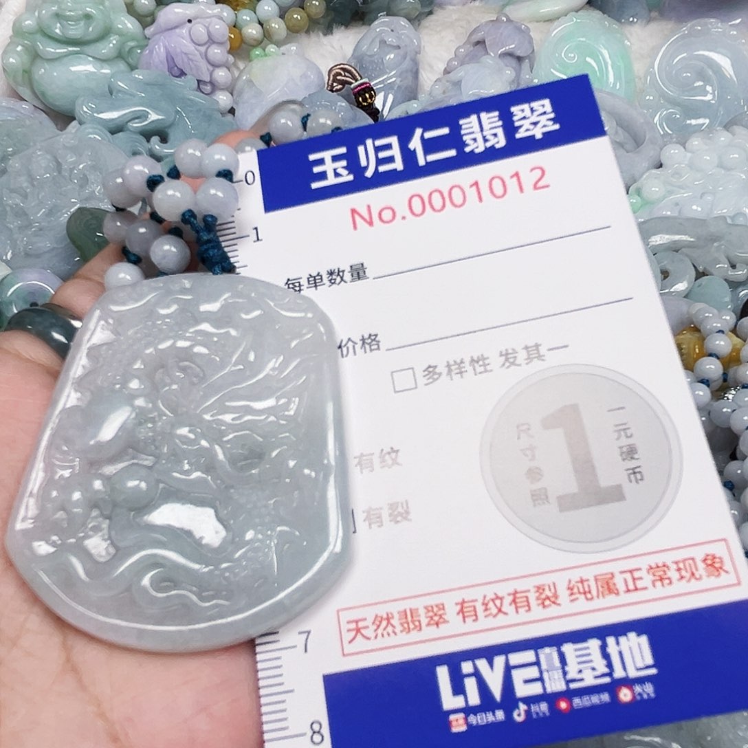 翡翠未镶嵌吊坠(不含链)11111