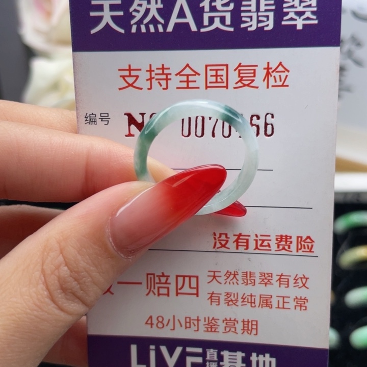 翡翠挂件未镶嵌19。