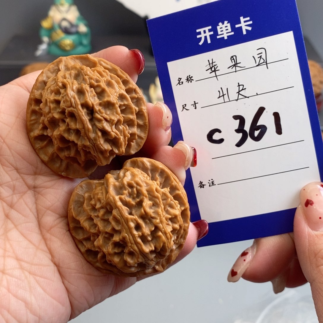 文玩核桃吊坠苹果园41