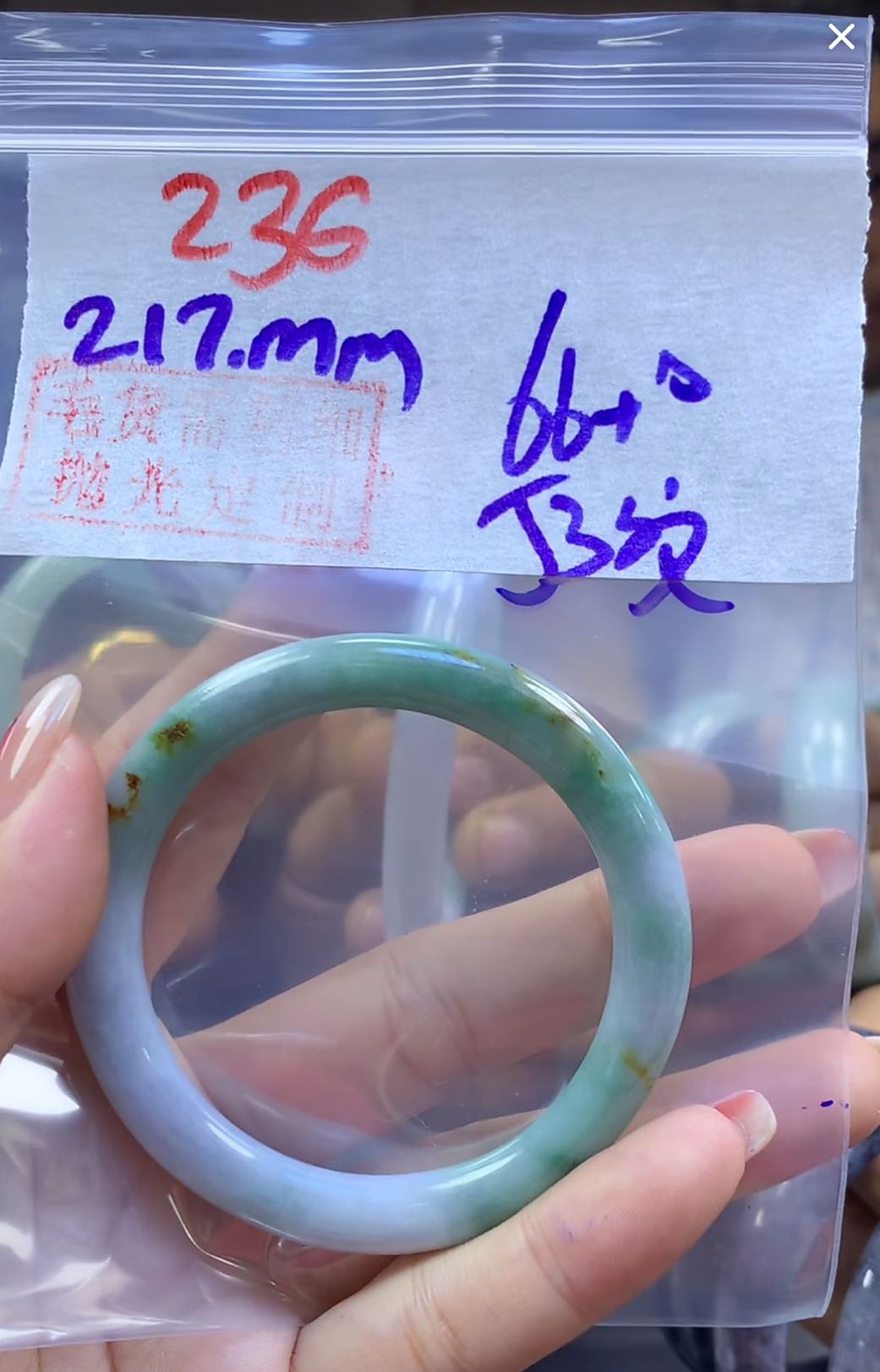 定制翡翠未镶嵌毛货236手镯53纹+66元+拍一发一