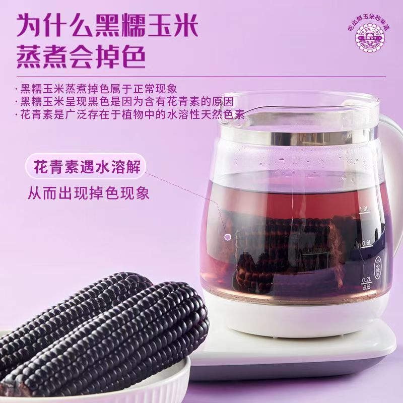 【叶子精选】~试吃2根 黑糯玉米 整箱10根 东北黑土地种植 整箱5斤