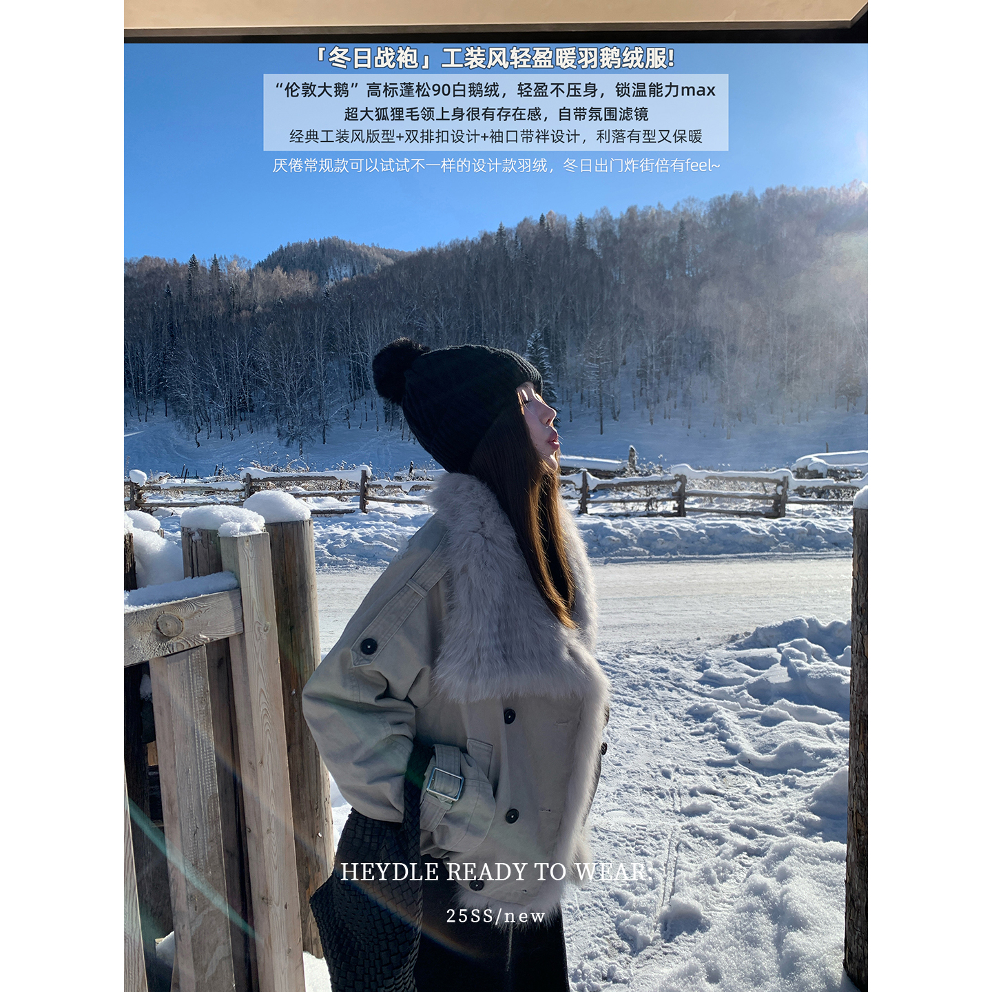 黑豆哼哼 纽约冬时令*90白鹅绒翻领派克服短款狐狸毛皮草外套女冬