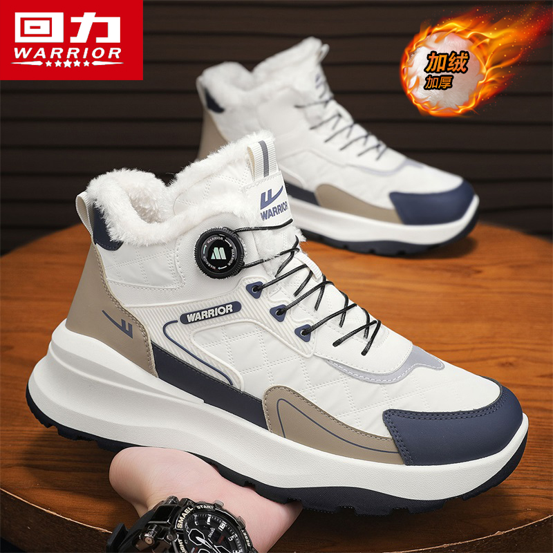 回力雪地靴男冬季加绒加厚东北皮毛一体棉鞋零下40度防寒保暖男鞋