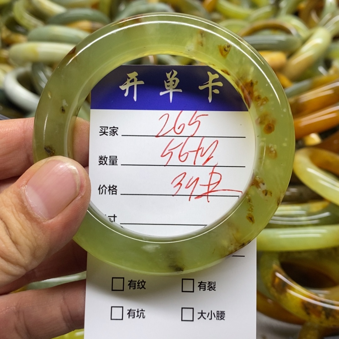 蛇纹石玉未镶嵌手镯