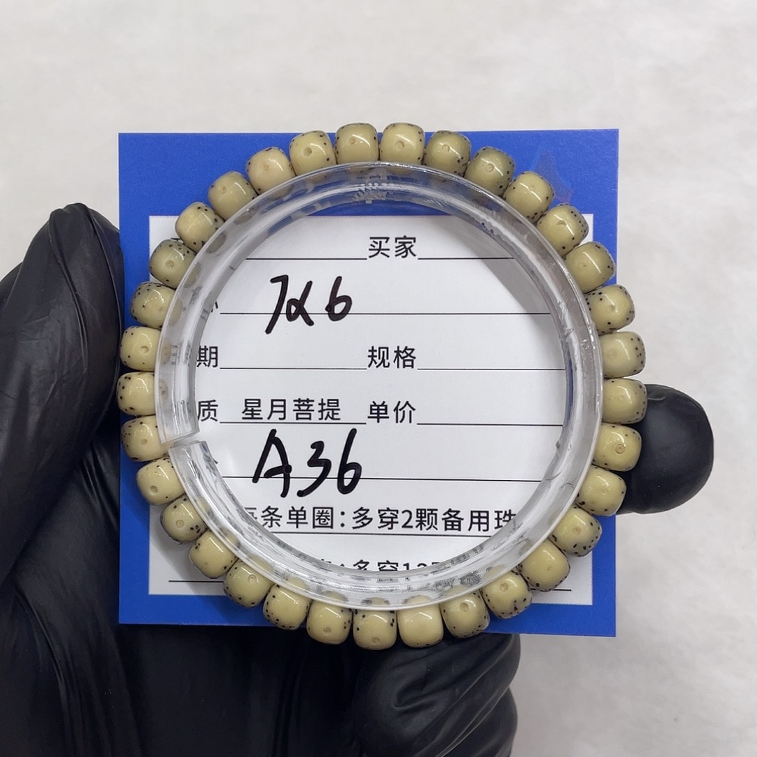 星月菩提手串星月a 36
