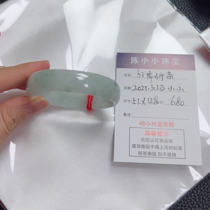 翡翠未镶嵌手镯翡翠手镯