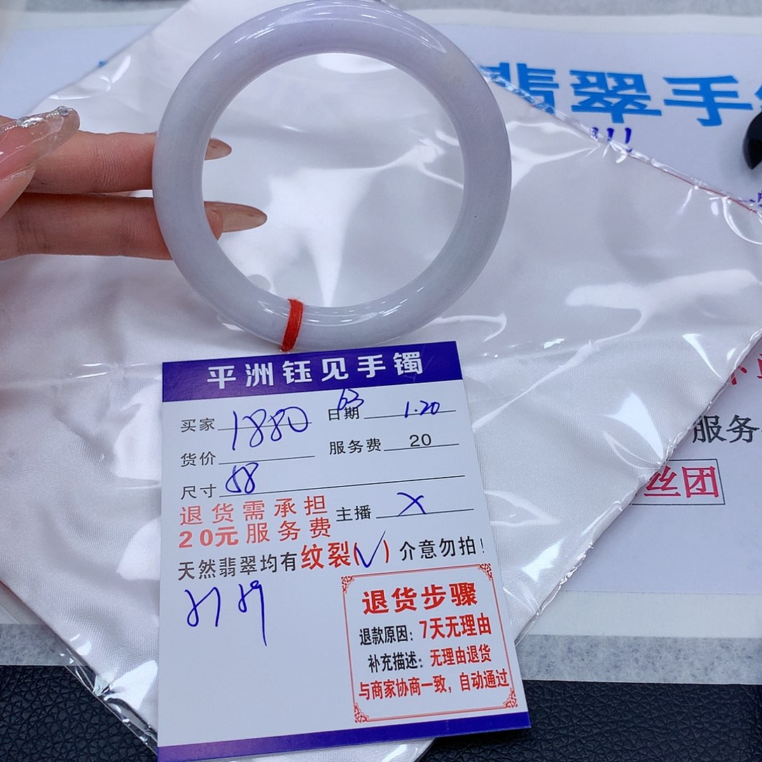 翡翠手镯未镶嵌scfvyunmimoom