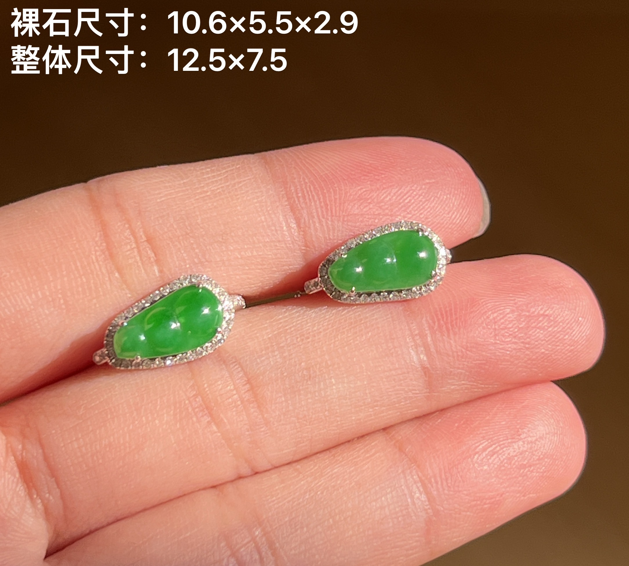 18k金伴钻镶嵌翡翠阳绿福豆耳包