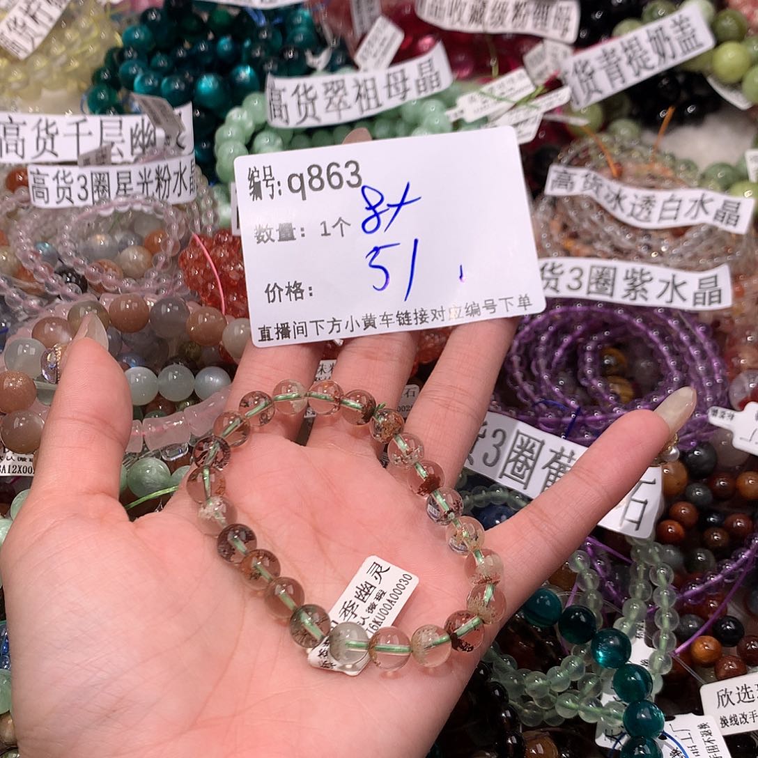 水晶手串未镶嵌863¥@k k k k k