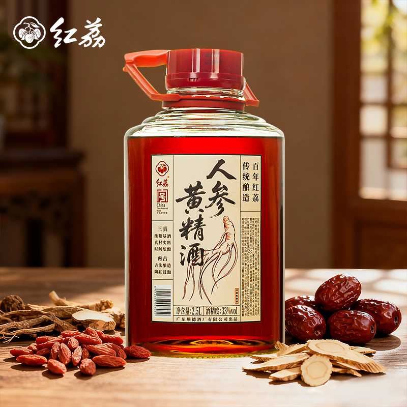 红荔【新品上市】人参黄精酒33度2.5L 真材实料良心炮制33度2.5L
