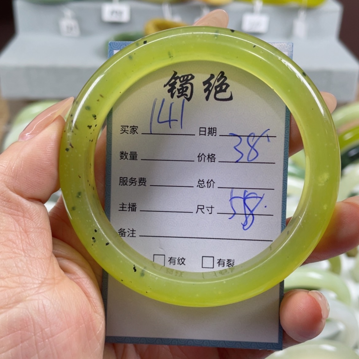 【闪购商品】蛇纹石玉手镯未镶嵌