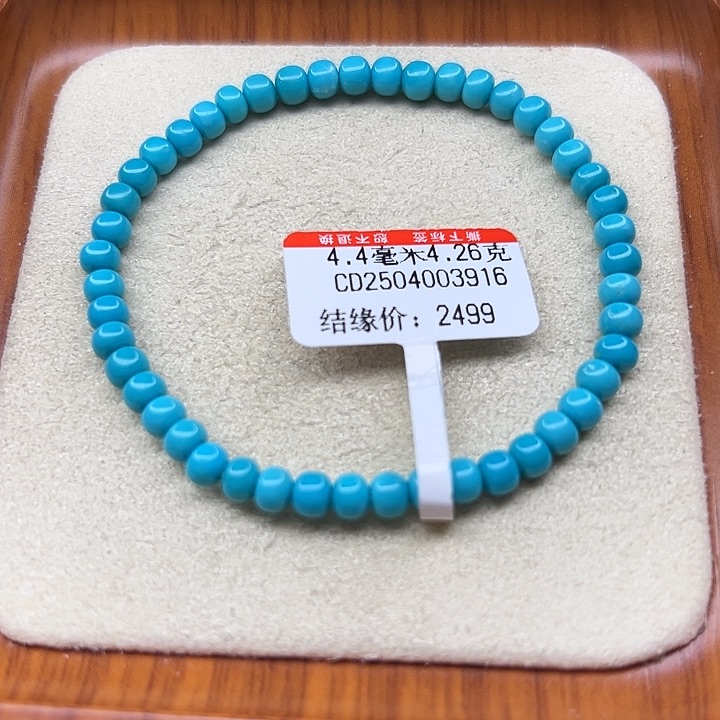 未镶嵌绿松石手链