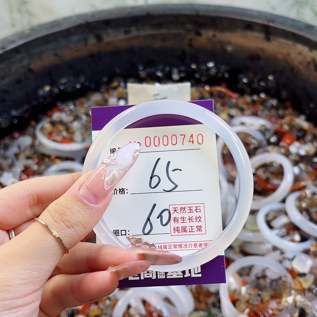 玛瑙/玉髓手镯未镶嵌740