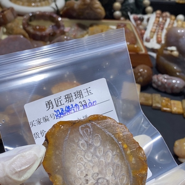 【闪购商品】未镶嵌珊瑚玉硅化玉没***薅