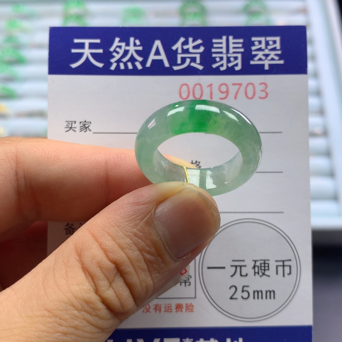 未镶嵌戒指翡翠圈口17号