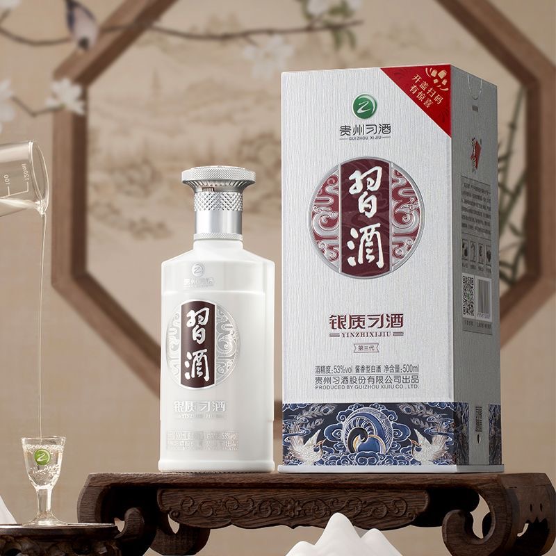 习酒银质酱香型53度500ml