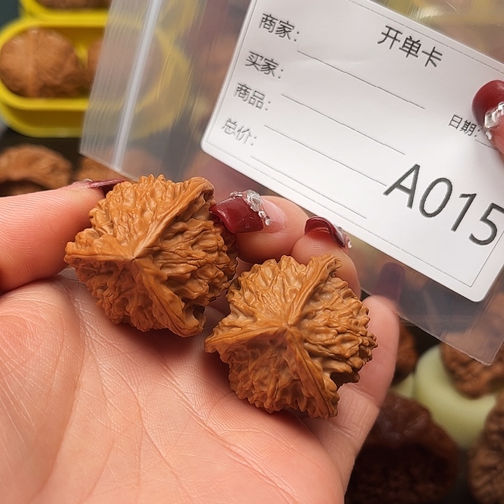 文玩核桃把件ton x' y w