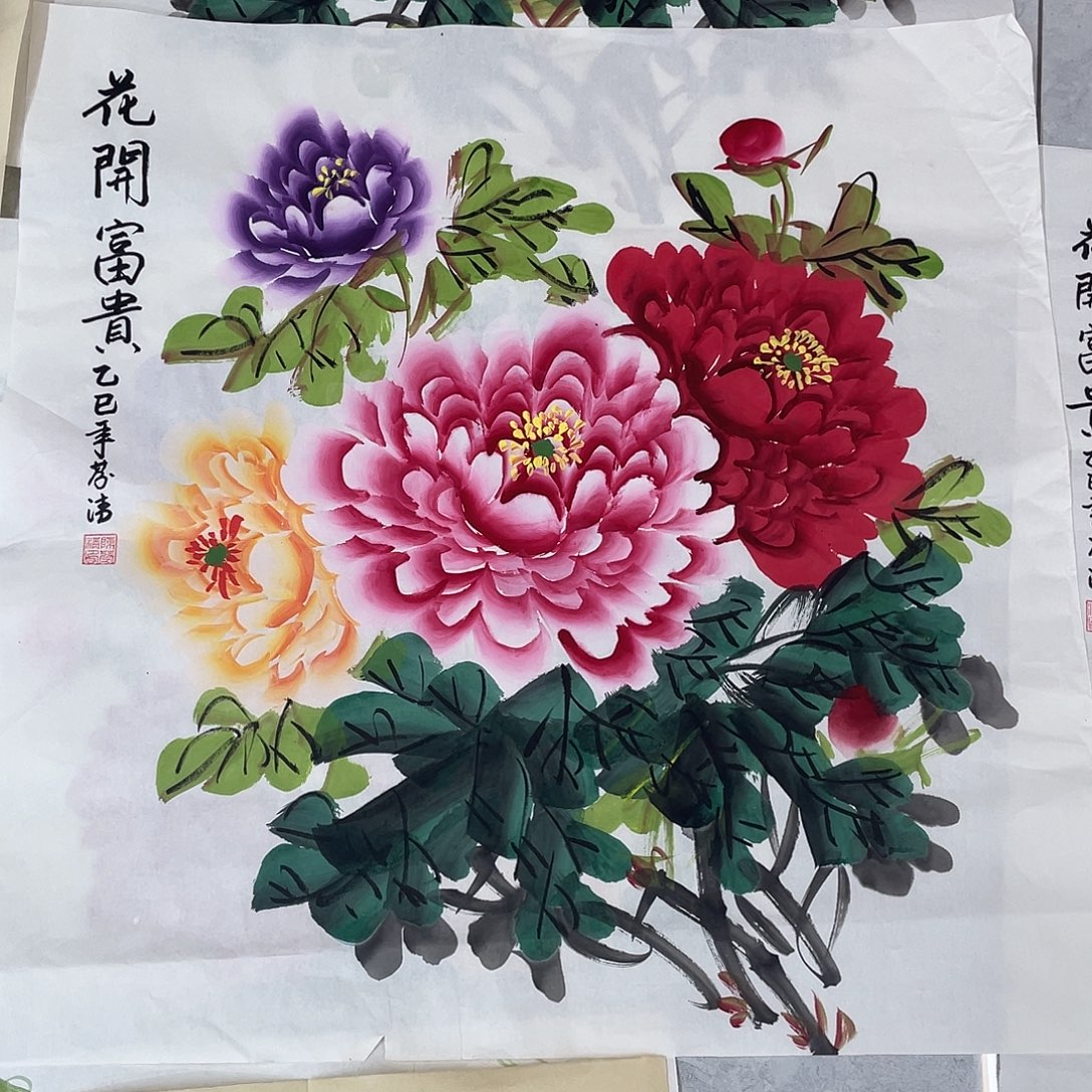 国画国画作品原稿斗方多彩压片80