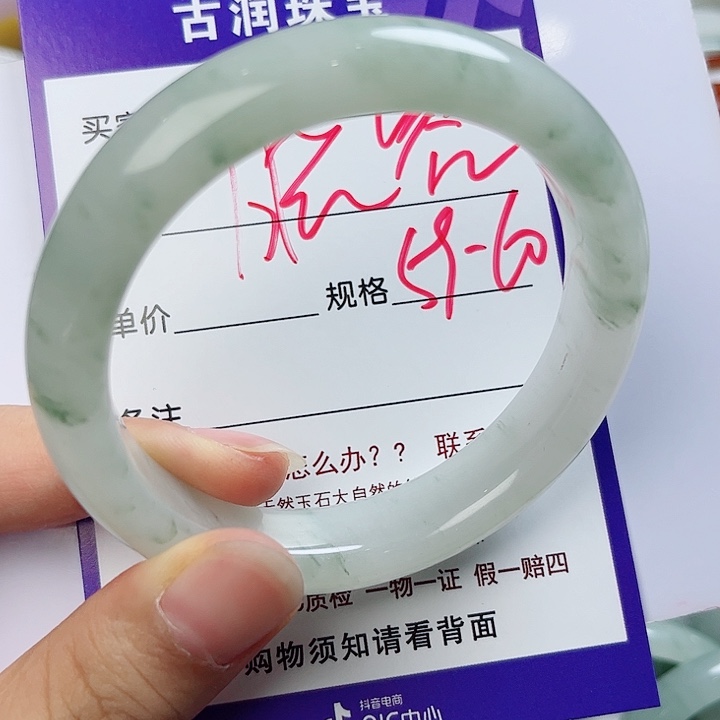 汪***容石英质玉（金丝玉）手镯未镶嵌