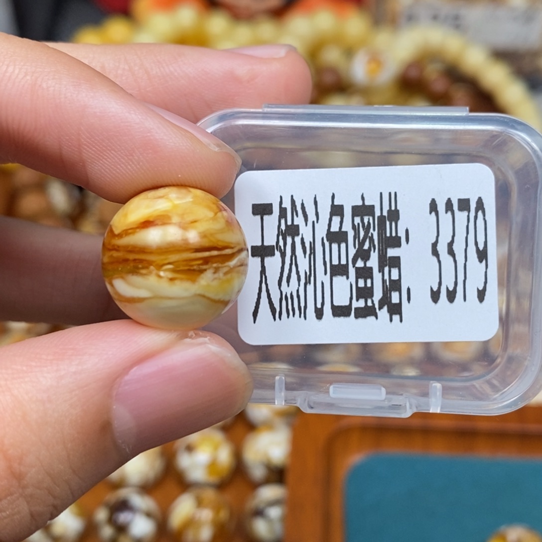 蜜蜡未镶嵌珠宝奇石3379