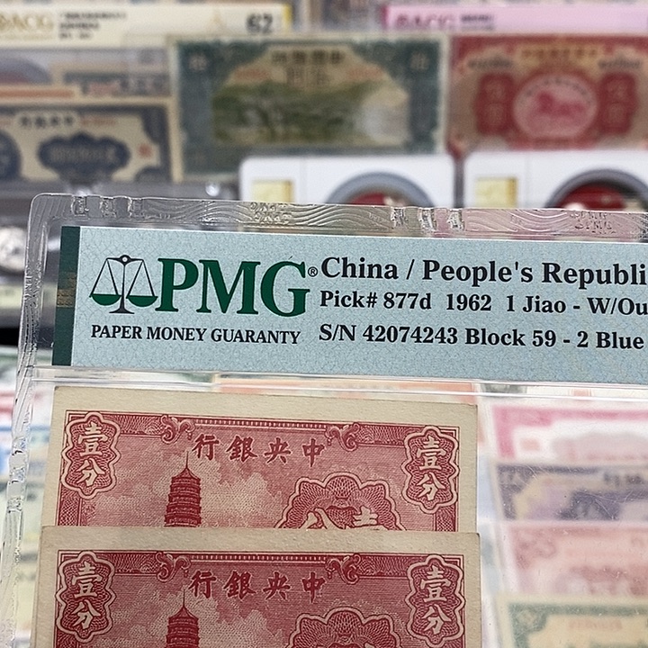 常***器全新无折冠号随机。             