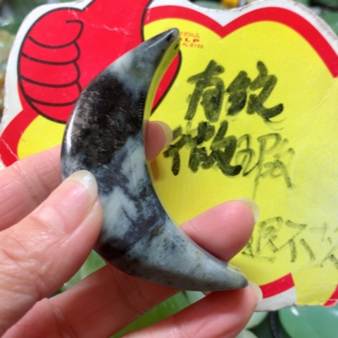 蛇纹石玉手把件未镶嵌