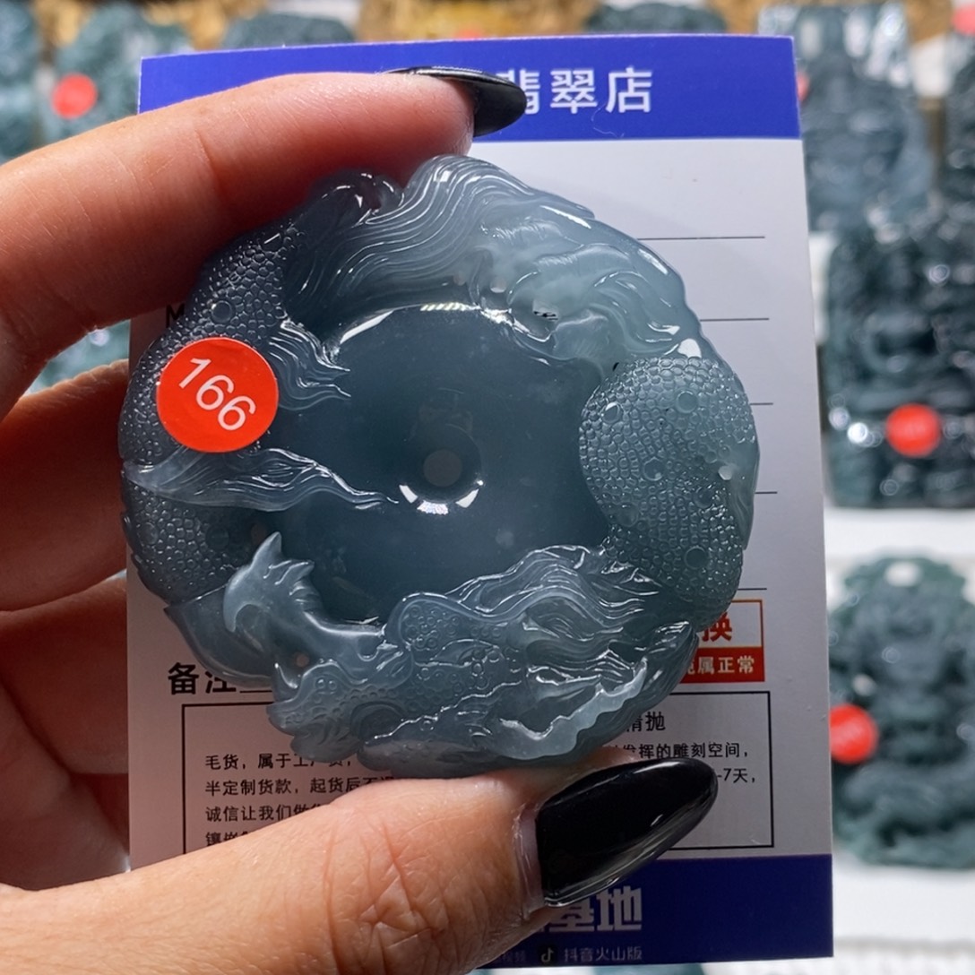 和***尘颈饰未镶嵌翡翠翡翠