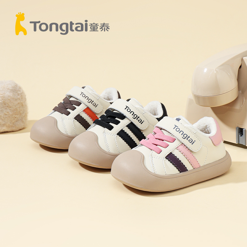 Tongtai/童泰童鞋儿童学步鞋软底学步鞋皮面秋款步前鞋T3331-36