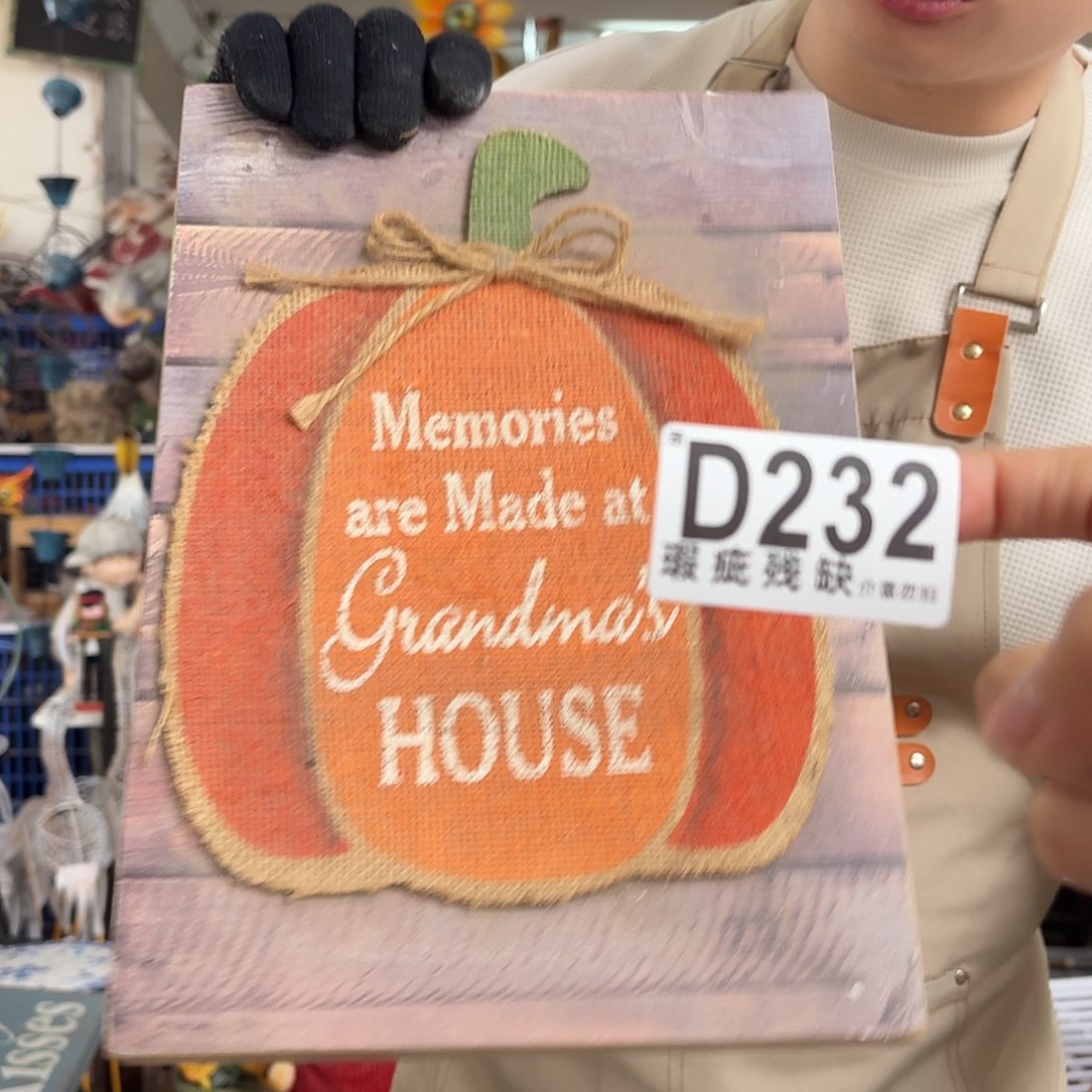 核桃木/黑胡桃（胡桃木）