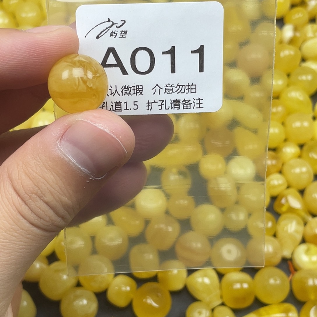 未镶嵌蜜蜡珠宝奇石