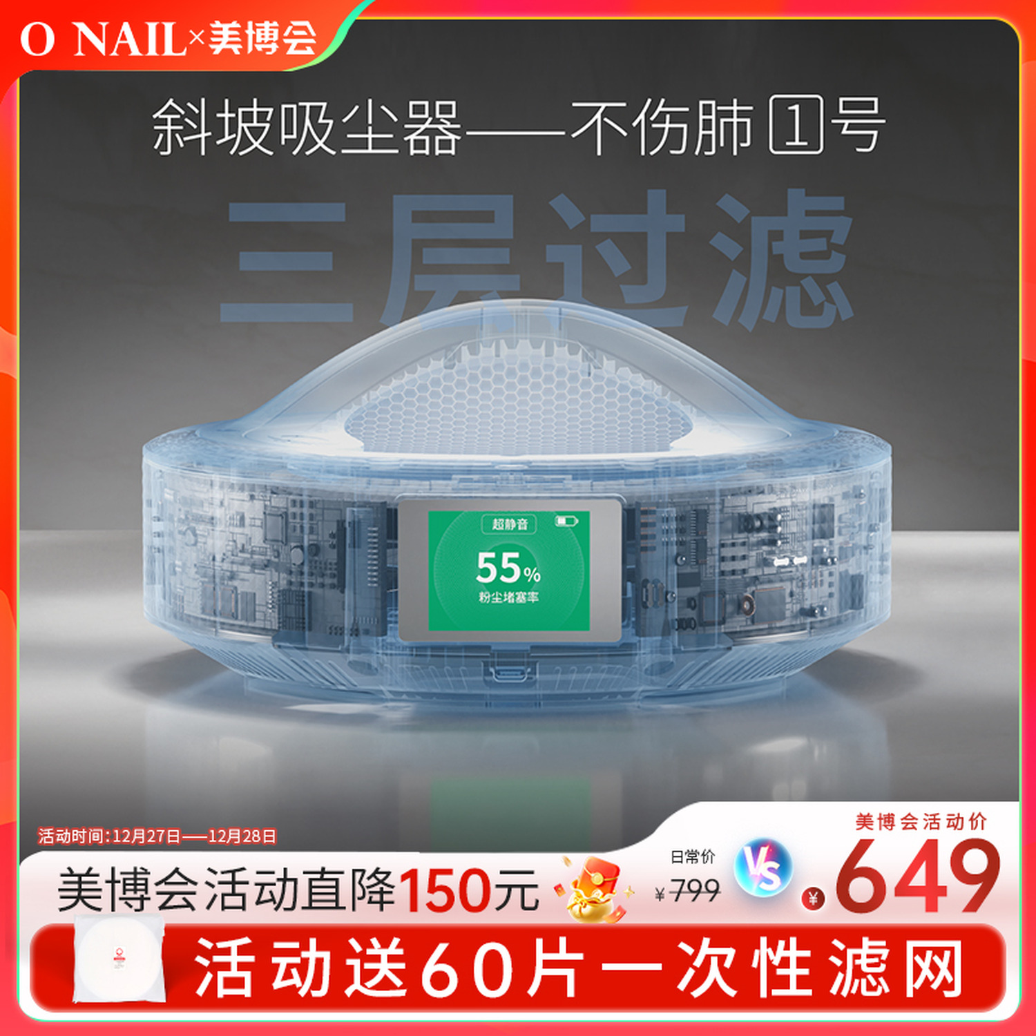 ONAIL不伤肺1号净化技术吸尘器吸粉尘静音大吸力美甲打磨专用工具