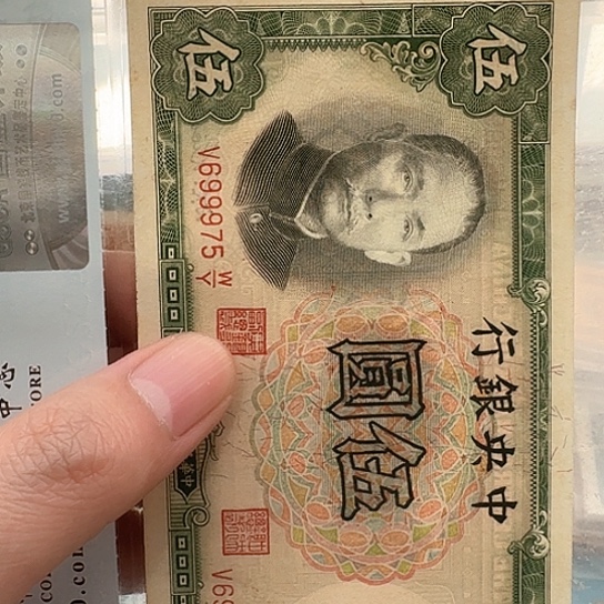 吾爱收藏流通旧品