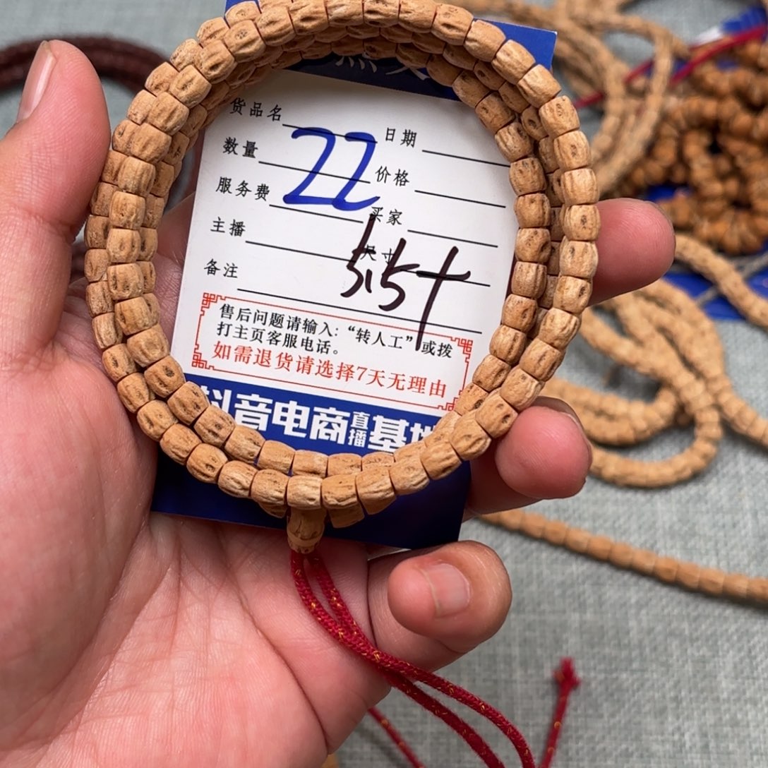 吊坠柏香籽/百香籽